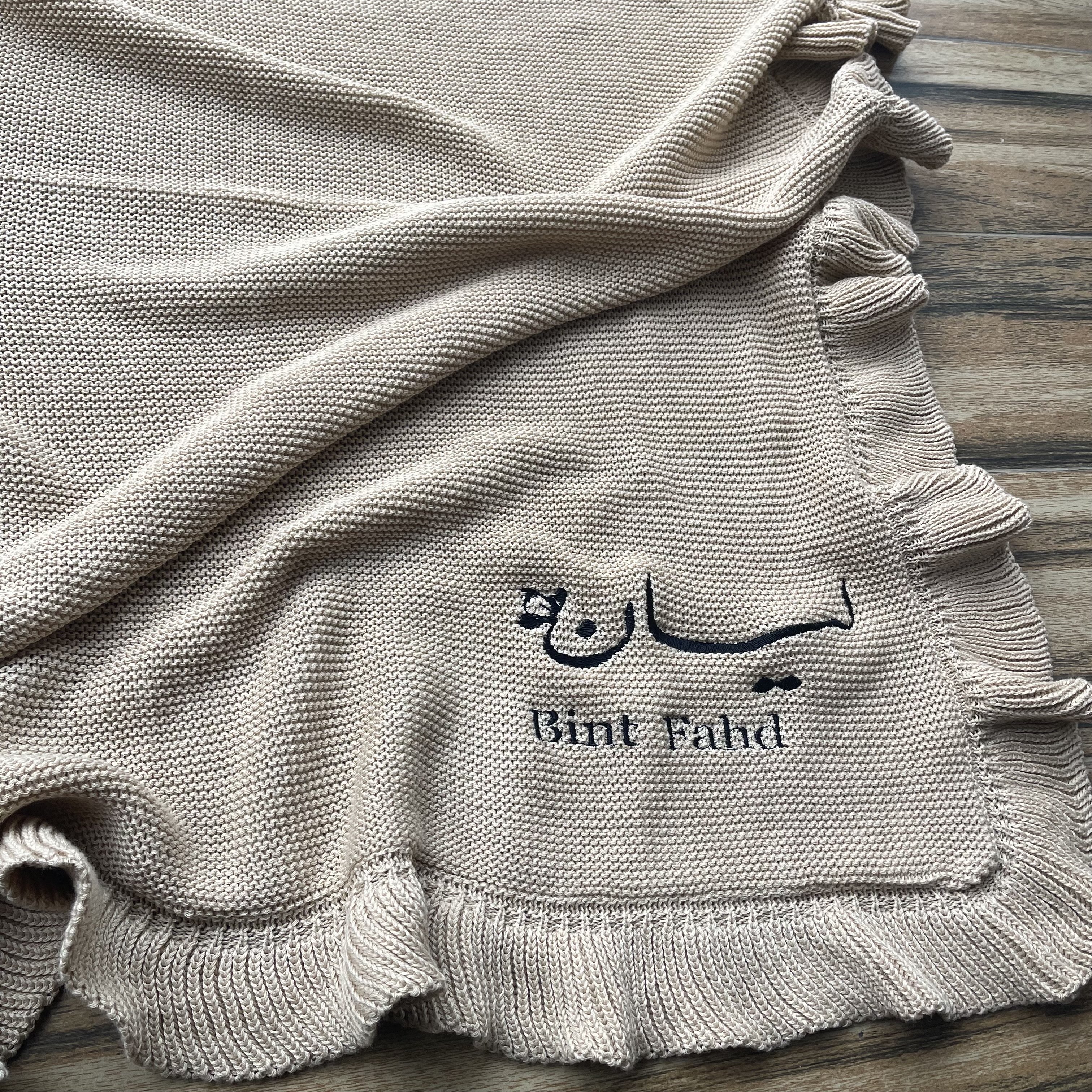 Embroidered Baby Blanket Custo - Baby Nursery In Hospital incelemesi ve fiyatı